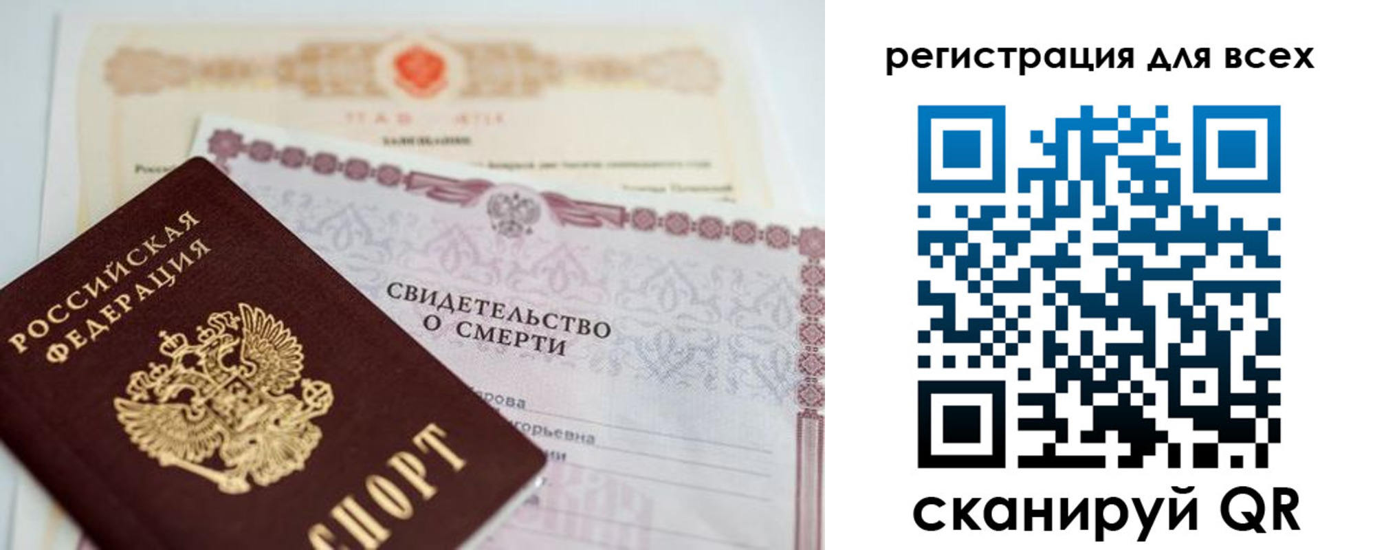 временная регистрация госуслуги в Урени