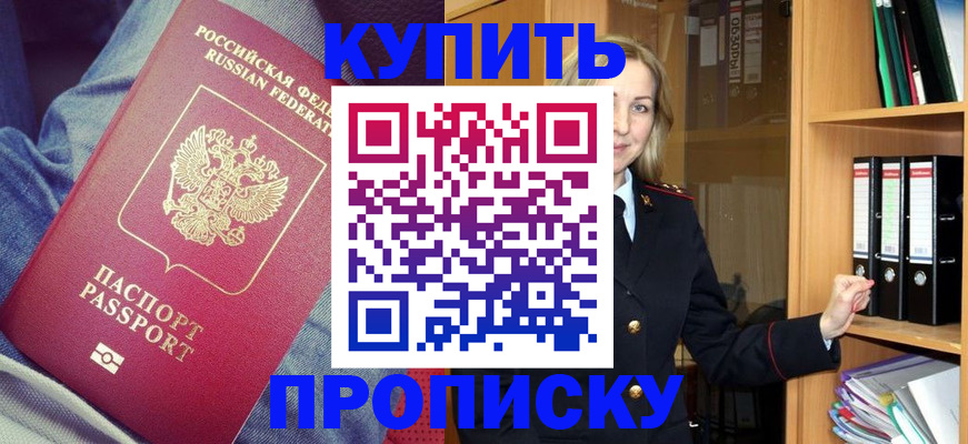 регистрация в Урени